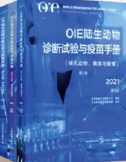 OIE�����(d��ng)���\��ԇ�(y��n)�c�����փ�(c��)