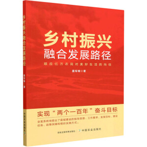 �l(xi��ng)�����d�ںϰl(f��)չ·��