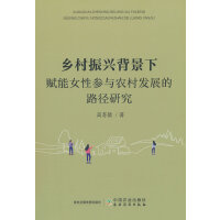 �l(xi��ng)�����d�������x��Ů�ԅ��c�r(n��ng)��l(f��)չ��·���о�