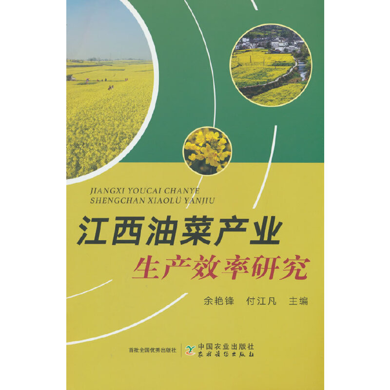 �����Ͳˮa(ch��n)�I(y��)���a(ch��n)Ч���о�