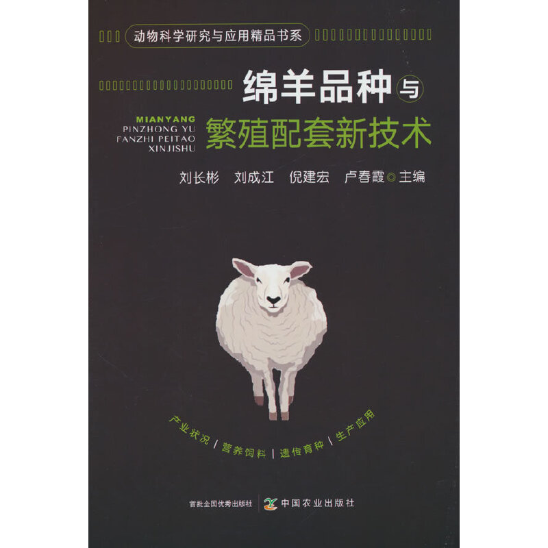 �d��Ʒ�N�c��ֳ�����¼��g(sh��)