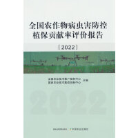 ȫ��(gu��)�r(n��ng)���ﲡ�x������ֲ��ؕ�I(xi��n)���u(p��ng)�r(ji��)��(b��o)��