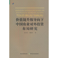 �r(ji��)ֵ�����(j��)��(d��o)�����Ї�(gu��)�r(n��ng)�I(y��)��(du��)��Ͷ�Y�����о�