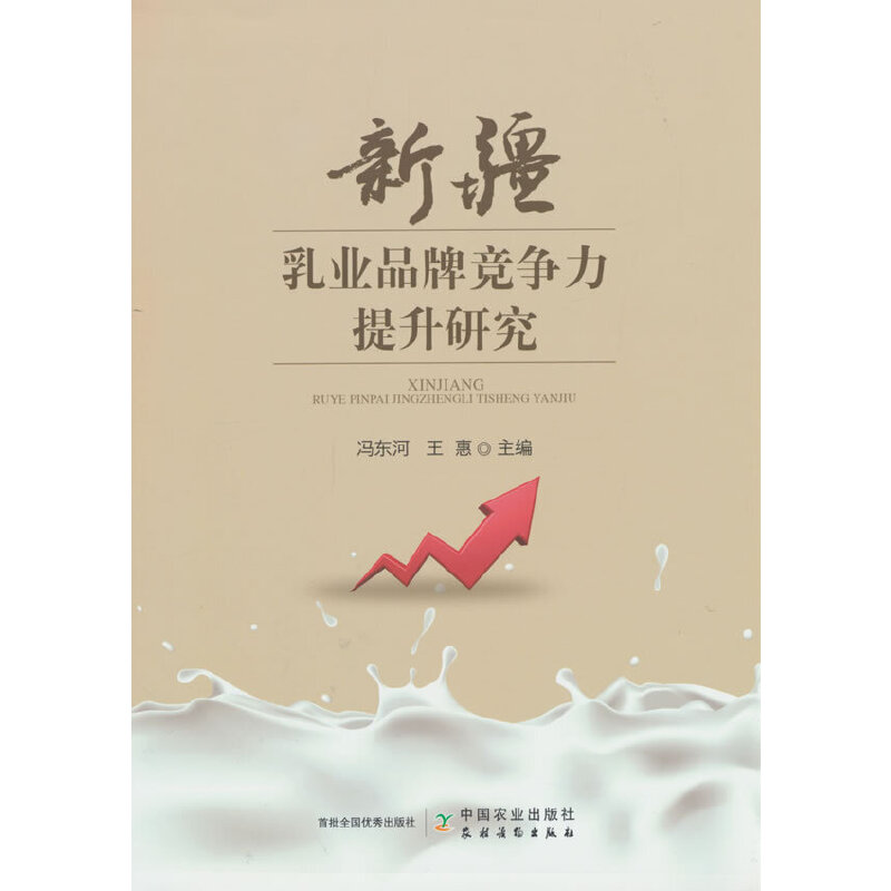 �½���I(y��)Ʒ�Ƹ����������о�