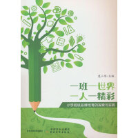 һ��һ���� һ��һ����