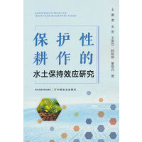 ���o(h��)�Ը�����ˮ������Ч��(y��ng)�о�