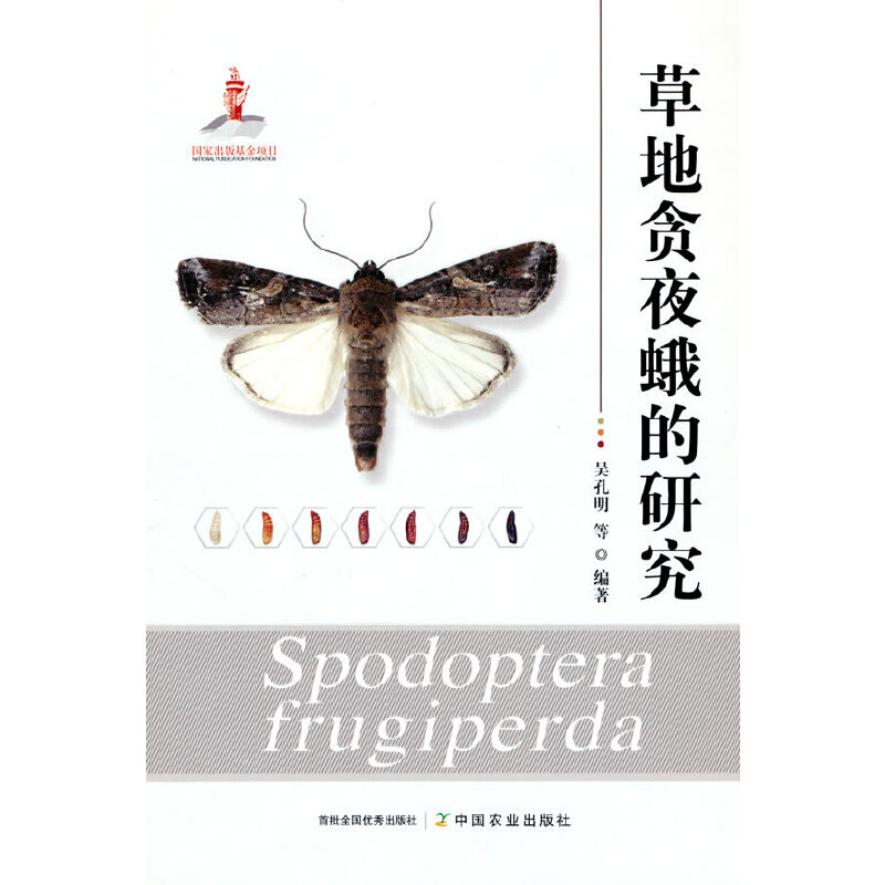 �ݵ�؝ҹ����о�