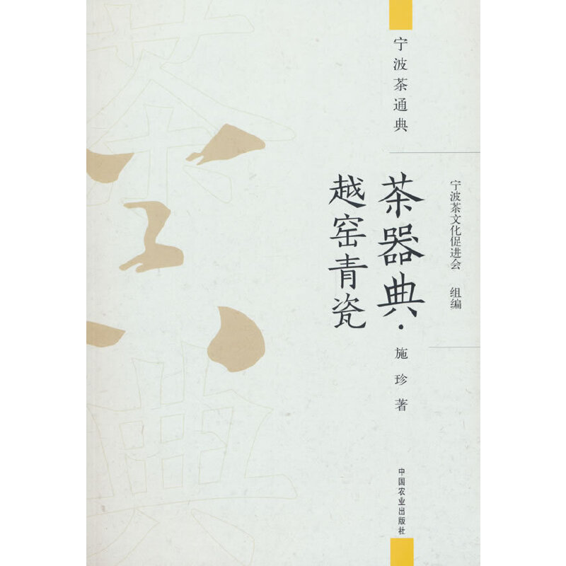 �����䡤Խ�G���