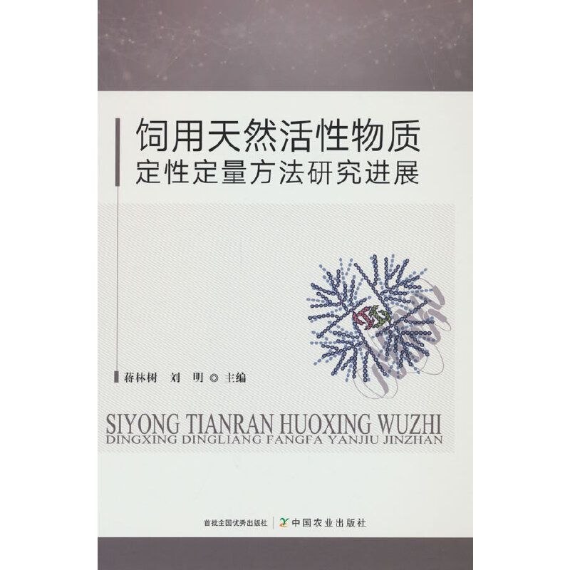 �����Ȼ�������|(zh��)���Զ��������о��M(j��n)չ