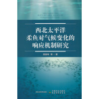 ����̫ƽ�����~��(du��)���׃����푑�(y��ng)�C(j��)���о�