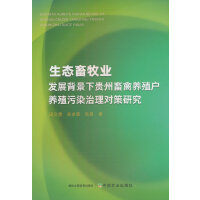 ���B(t��i)�����I(y��)�l(f��)չ�������F�������B(y��ng)ֳ���B(y��ng)ֳ��Ⱦ���팦(du��)���о�