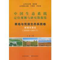 �Ї����B(t��i)ϵ�y(t��ng)��λ�^�y�c�о���(sh��)��(j��)��