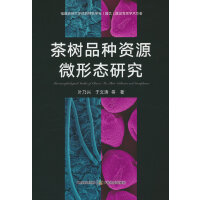 ���Ʒ�N�YԴ΢�ΑB(t��i)�о�