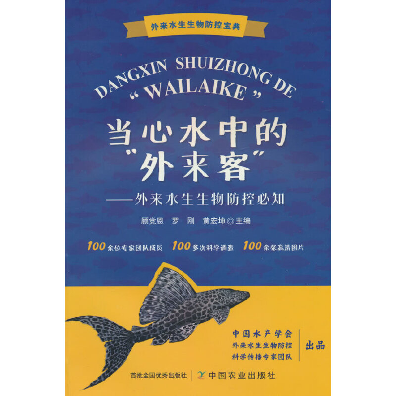 ��(d��ng)��ˮ�еġ�����͡�