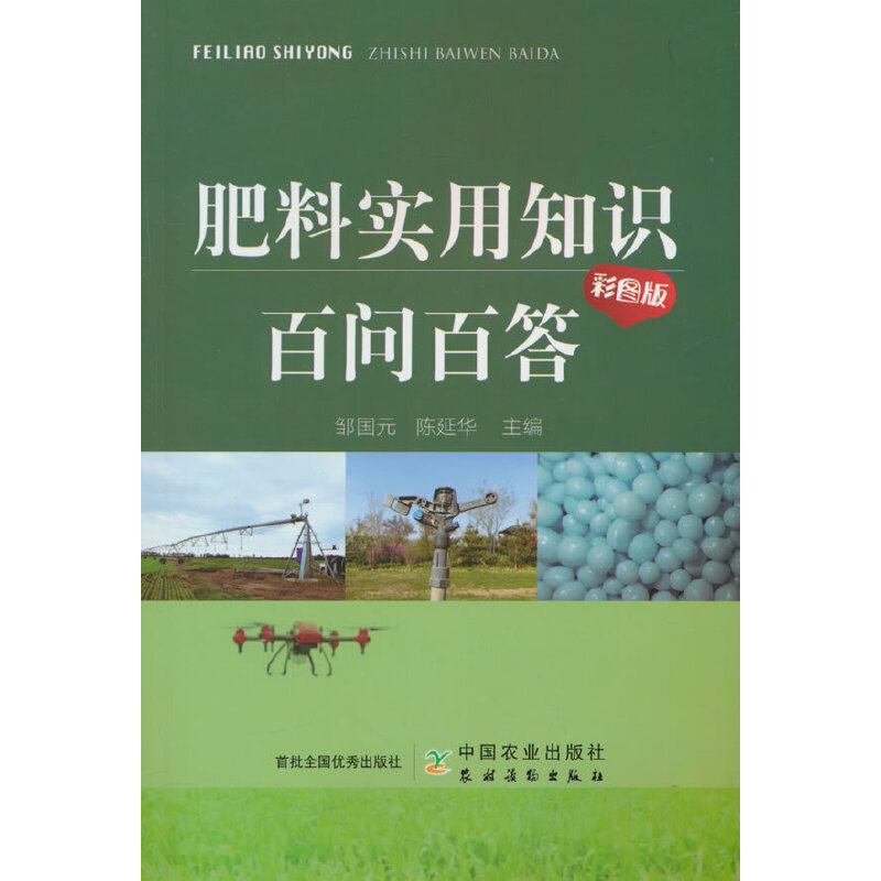 ���ό�(sh��)��֪�R�ن��ٴ𣨲ʈD�棩