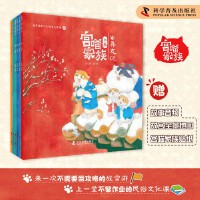 �m�����塪���ʌm���Ķ�ʮ�Ĺ�(ji��)����� ��������6��(c��)��-��������ӛ�� �������(l��i)�� ���������� ������(l��)��(hu��)�� �����L(f��ng)�~�� ��Ʒ���衷��