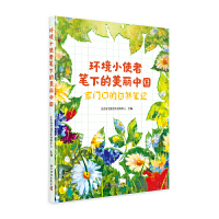 �h(hu��n)��Сʹ�߹P�µ������Ї�(gu��)