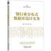 �y�ИI(y��)�ֲ�ʽ��(sh��)��(j��)���OӋ����