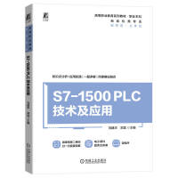 S7-1500PLC���g(sh��)����(y��ng)��
