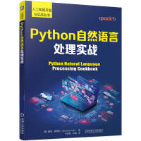 Python��Ȼ�Z��̎�팍��(zh��n)