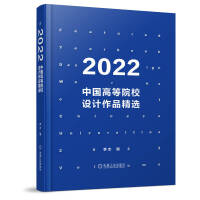 2022�Ї��ߵ�ԺУ�OӋ��Ʒ���x