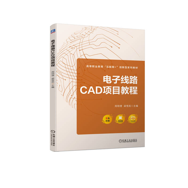 ��Ӿ�·CAD�(xi��ng)Ŀ�̳�
