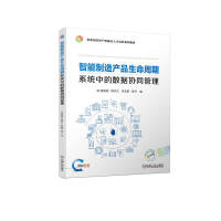 ��������a(ch��n)Ʒ��������ϵ�y(t��ng)�еĔ�(sh��)��(j��)�f(xi��)ͬ����