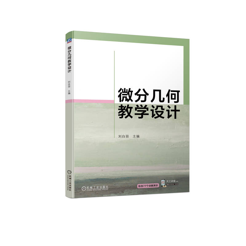 ΢�֎׺ν̌W�O(sh��)Ӌ ������