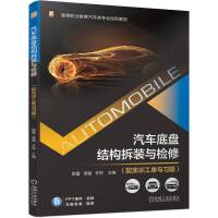 ��܇�ױP�Y(ji��)��(g��u)���b�c�z��