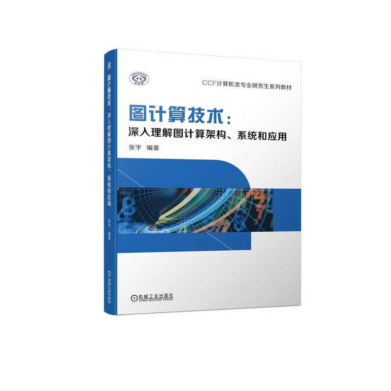 �DӋ(j��)�㼼�g(sh��)����������DӋ(j��)��ܘ�(g��u)��ϵ�y(t��ng)�͑�(y��ng)��