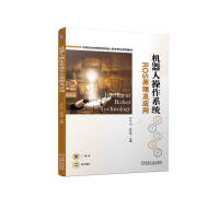 �C���˲���ϵ�y(t��ng)ROSԭ��������