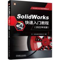 SolidWorks�������T�̳�