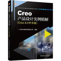Creo�a(ch��n)Ʒ�O(sh��)Ӌ��������