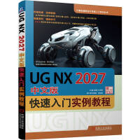 UG NX 2027���İ�������T��(sh��)���̳�