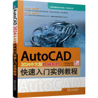 AutoCAD 2024���İ�C(j��)е�ƈD�������T��(sh��)���̳�