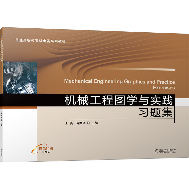 �C(j��)е���̈D�W(xu��)�c��(sh��)�`��(x��)�}��