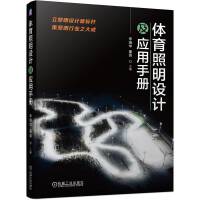 �w�������O(sh��)Ӌ(j��)����(y��ng)���փ�