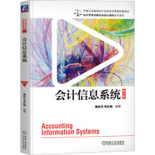 ��(hu��)Ӌ(j��)��Ϣϵ�y(t��ng)