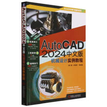 AutoCAD 2024���İ�C(j��)е�O(sh��)Ӌ(j��)��(sh��)���̳�