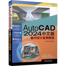 AutoCAD 2024���İ��҃�(n��i)�O(sh��)Ӌ(j��)��(sh��)���̳�