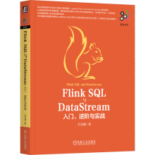 Flink SQL�cDataStream