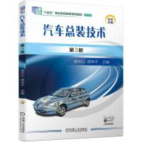 ��܇���b���g(sh��)