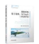 ��(ch��)��ϵ�y(t��ng)��(sh��)�ֽ�ģ����ȫ�\(y��n)�м���(j��ng)��(j��)�u(p��ng)��