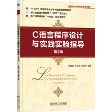 C�Z�Գ����O(sh��)Ӌ�c���`���ָ��