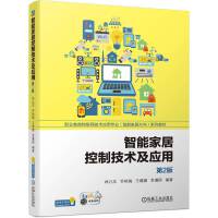 ���ܼҾӿ��Ƽ��g(sh��)����(y��ng)��