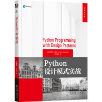 Python�OӋģʽ����(zh��n)