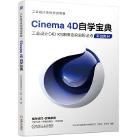 Cinema 4D�ԌW(xu��)����