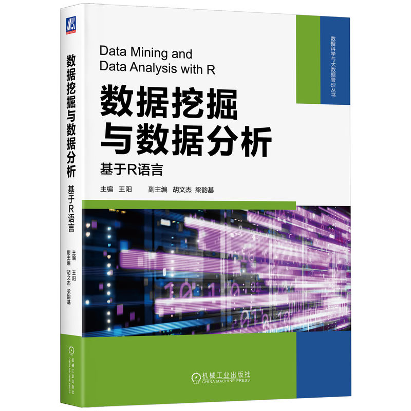  ��(sh��)��(j��)�ھ��c��(sh��)��(j��)����������R�Z�� ���