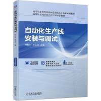 �Ԅӻ����a(ch��n)�����b�c�{(di��o)ԇ