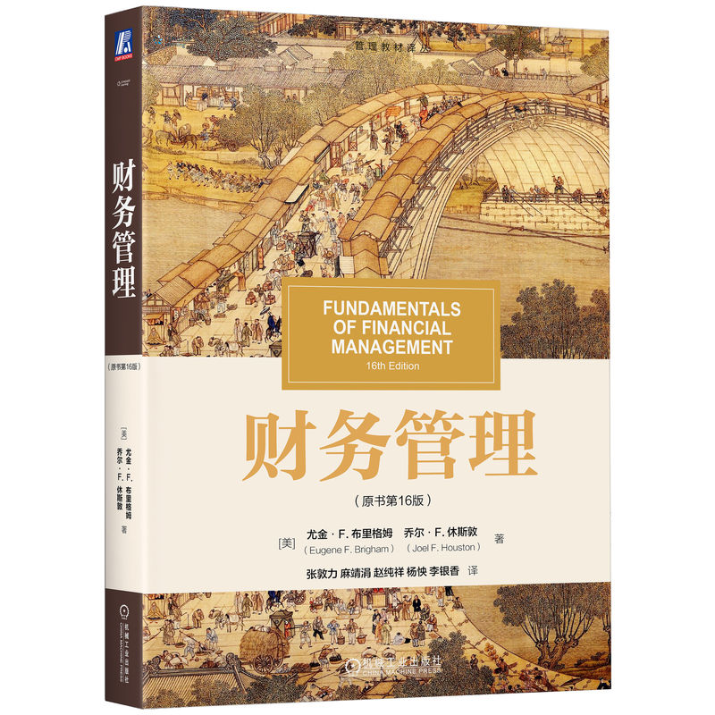 ؔ(c��i)��(w��)������ԭ����16�棩 �Ƚ�F.�����ķ �̠���F. ��˹��